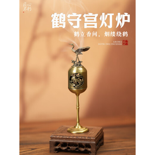 Shantou Lincun Hegong Lamp Burner Creative Cut Sandalwood Diffuser Home Retro Indoor Incense Ruihe Palace Lamp Burner Free Stand + Tweezers