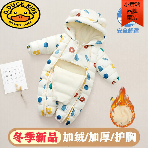 G.duck baby down cotton jumpsuit newborn winter boy crawling clothes children's outdoor hugging clothes winter clothes red star (double zipper plus velvet thickening) 70cm 70 yards (recommended 0-4 months 9-14Jin Jin equals 0.5 kg)