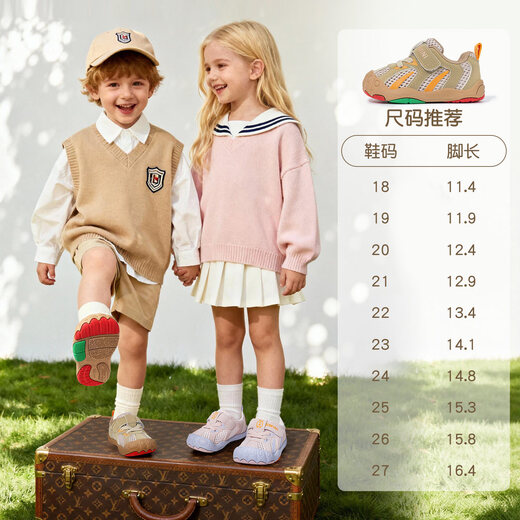 Inbemini Children's Toddler Shoes 2026 Spring New Indoor Baby Shoes Boys Wide Last Light and Stable Little Girls Shoes Khaki Orange 19 Inner Length 12.6CM Suitable for Feet Length Around 11.9CM