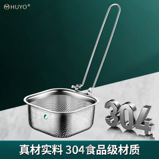 Lieyan Colander Hot Pot 304 Stainless Steel Hot Pot Colander with Hook for Noodle Cooking Noodle Shabu Meat Strainer Folding Handle Separator 304 Foldable Colander 1 Pack