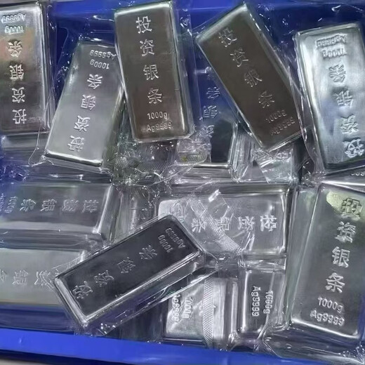 Zunyin 9999 investment silver bar 1000g (with test certificate) If you get a fake one, you will lose 10%. Investment silver bar and silver brick 1000g.