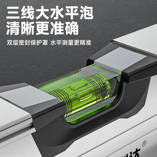 Electronic digital display level high-precision level leveler ruler strong magnetic angle measuring instrument slope ruler inclination angle high-precision strong magnetic digital display level 300MM with battery