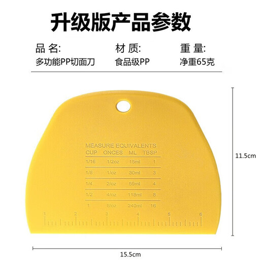 Donau Mengqie steamed bun dough cutter buns home manual baking dough cutter one random color