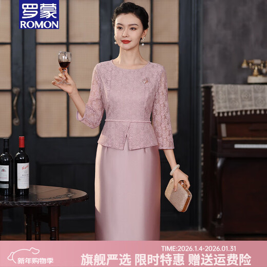 Luo Meng brand noble temperament happy mother-in-law wedding banquet dress for women 2026 new style petite young mother dress purple pink three-quarter sleeves M
