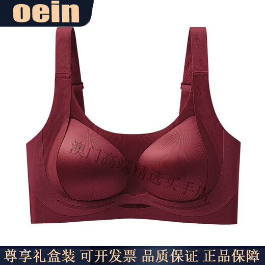 Oein Light Luxury Brand Women's Underwear Women's Large Breast Revealing Small Upper Support Anti-Sagging Seamless Three-Dimensional Pull-Up Bra Liquid Foundation M