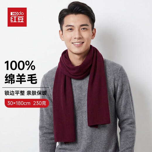 Hodo 100% pure wool scarf men's winter Qiji red knitted scarf for dad's New Year's birthday gift box