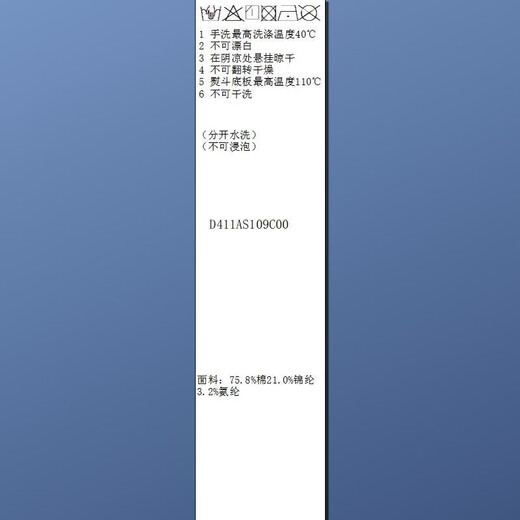 Sancai 2026 spring new long-sleeved lapel plaid shirt retro shirt temperament top waist slimming S