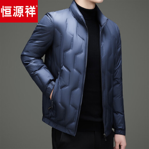 恒源祥轻薄高端男装羽绒服男短款2026冬季新款加厚保暖防寒冬装羽绒外套 蓝色 S 165