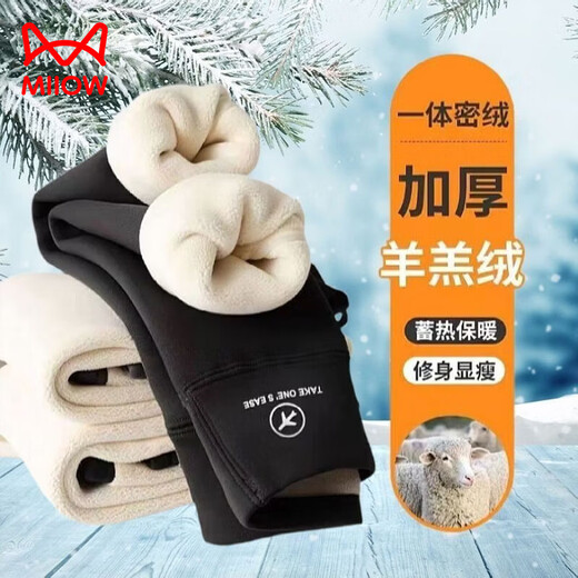 MiiOW Children's Shark Pants Leg Revealing Plus Velvet Thickened Barbie Pants Girls' Warm Pants 2026 Autumn and Winter Style Internal and External Leggings Real Lamb Velvet Plus/Thick-Gray 110 (98-110cm)