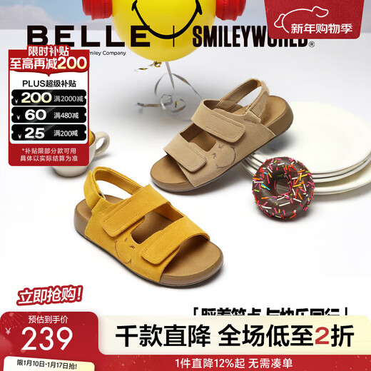 Belle Zhang Linghe's same smiley joint happy toast skin-friendly and comfortable children's shoes Birkenstock sandals 67209B65 yellow 35 (225mm)