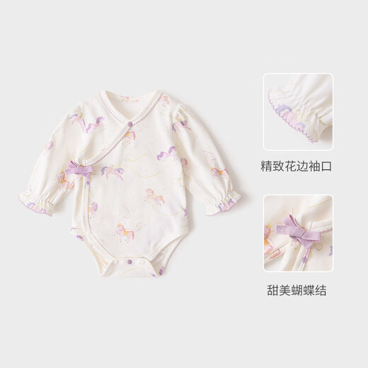 Koala Nose Little Princess Zhufeng Exquisite and Sweet Style Newborn Soft Pure Cotton Versatile Clothes for All Seasons Milk White 52cm