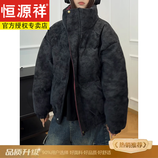 Hengyuanxiang American retro tie-dyed leather down jacket men's winter thickened contrasting color cotton coat stand collar cotton coat slimming bread coat black upgraded version L