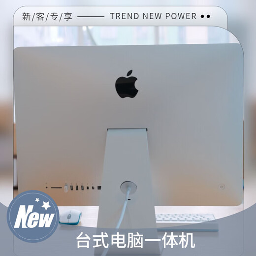 Apple original Apple all-in-one ultra-thin 21.5/27-inch iMac desktop home design gaming office computer modeling design/27-inch Wv2-i9 tenth generation-16G+1022 official standard configuration