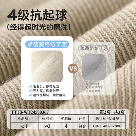 Nido Bear children's socks for boys winter boneless cotton socks for boys baby socks loose mouth baby socks for small and medium-sized boys spring and autumn W5059 gray and white panda 5 pairs 1-3 years old (suitable for feet 12-14cm)