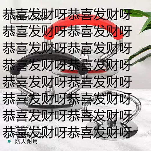 Yusenyi universal pot lid handle stainless steel silicone anti-scalding and high temperature resistance household pot lid top handle cooking pot lid handle upgraded red handle model large size 1