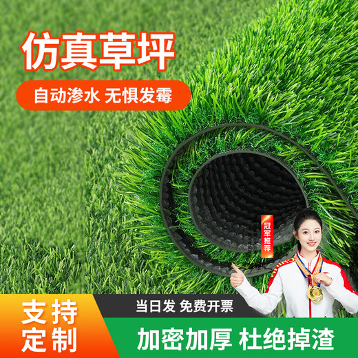 Mandelai simulated turf, artificial turf, artificial fake turf carpet, simulated roof lawn outdoor mat, can be customized 25mm/1 square, encrypted, how many flats are needed to take a few pieces