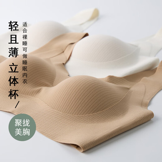 LangSha lift-up seamless soft support bra for women with small breasts push-up thin sports all-in-one beautiful back vest-style lift bra Khaki skin non-sensory lift-anti-sagging L Suitable to wear 105-120Jin Jin equals 0.5kg 36-80ABC