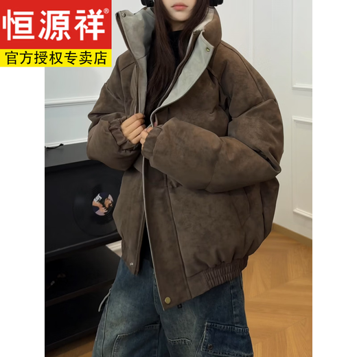 Hengyuanxiang American retro tie-dyed leather down jacket men's winter thickened contrasting color cotton coat stand collar cotton coat slimming bread coat black upgraded version L