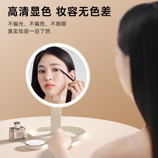 Mirror make-up mirror with light desktop table mirror can be held as a dressing table portable make-up mirror LED2024 new style pearl white height-liftable + chassis storage