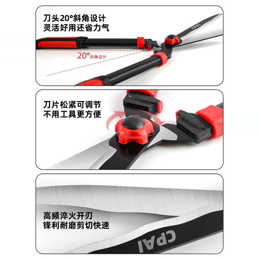 Aoyanlai German gardening shears, hedge garden flower shears, pruning shears, lawn special greening hedge shears, strong cutting of thick branches, advanced series - straight blade hedge shears
