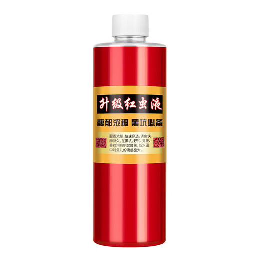 Extra concentrated red worm liquid, high concentration fishing bait, concentrated fish attractant, wild fishing crucian carp additive, upgraded red worm liquid 250ml, no Specifications