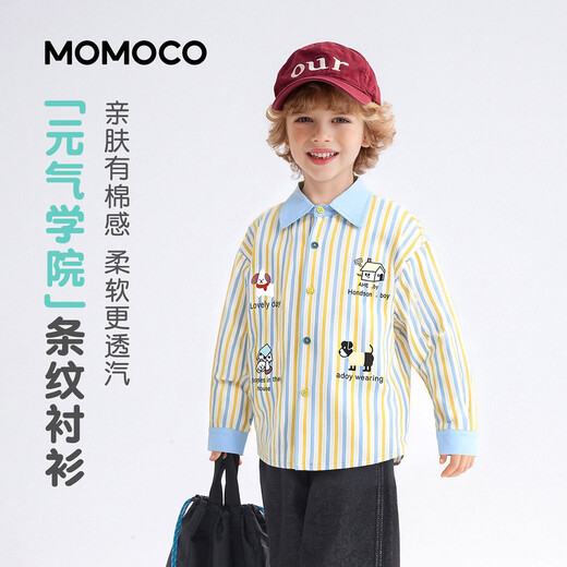 Mami Maka (MOMOCO) children's clothing boys' shirts 2026 spring style medium and large children's fashionable and versatile sweet shirts blue 90
