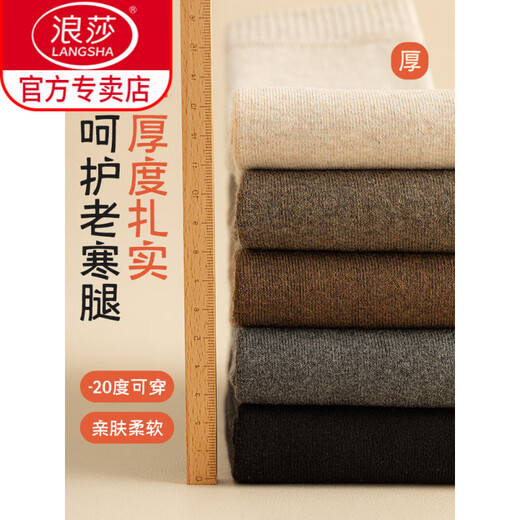 LangSha (LangSha) knee pads for women, joint warmth, 2025 autumn and winter stockings with velvet and thickening, winter knee leg sleeves, over-the-knee socks, dark gray + black, 2 pairs, one size fits all