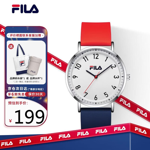 FILA New Year's gift youth waterproof watch for boys and girls, junior and high school student watch exam silent watch 6707