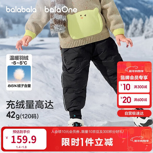 Balabala children's clothing children's down pants 2025 new winter clothing baby boys and girls thick warm pants fashion leggings