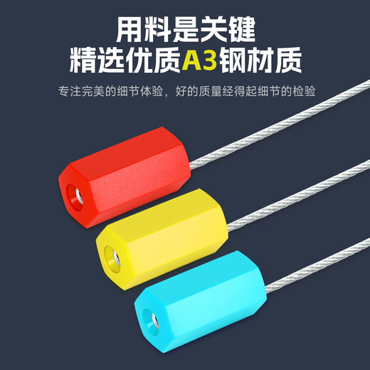 TYO steel wire seal, universal steel wire seal, disposable, container truck seal, tamper-proof and anti-theft, printable seal (randomly coded*yellow 25CM*100 strips/pack)