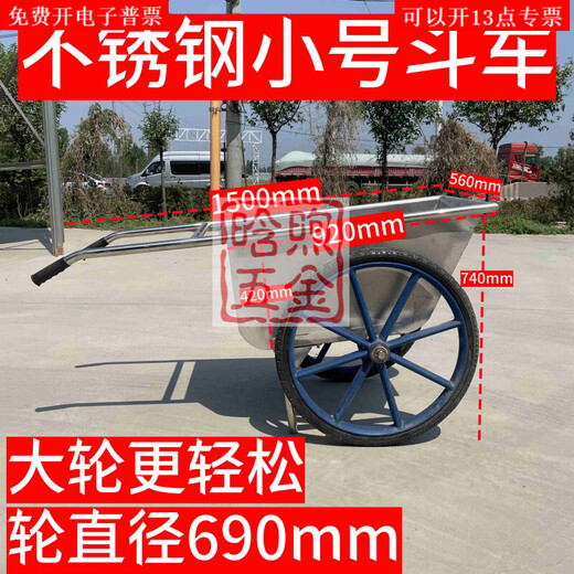 Yusenyi Stainless Steel Dumper Truck Two-wheel Bucket Trolley Farm Feed Trolley Push Cart Material Transport Trolley 304 Stainless Steel Small Bucket Truck (1.0)