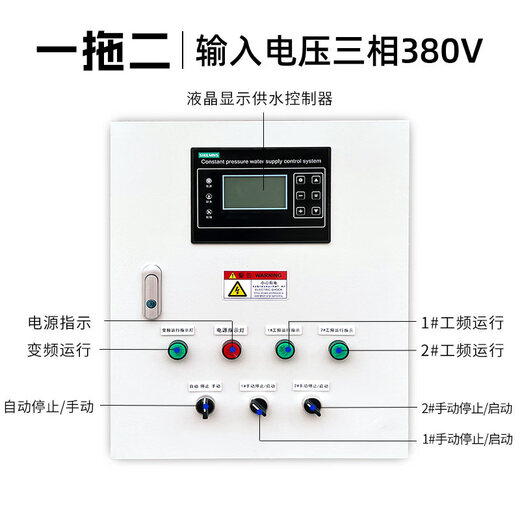 PLC control cabinet remote control cabinet ABB constant pressure water supply frequency conversion cabinet sewage 4G remote ventilator water pump controller 18.5kw one control four constant pressure water supply frequency conversion cabinet