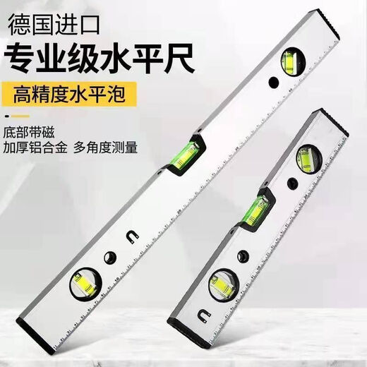 Qinkai high-precision level magnetic aluminum alloy mini level decoration measurement level balance ruler strong magnetic ultra-precision-aluminum alloy 300 level plus magnet