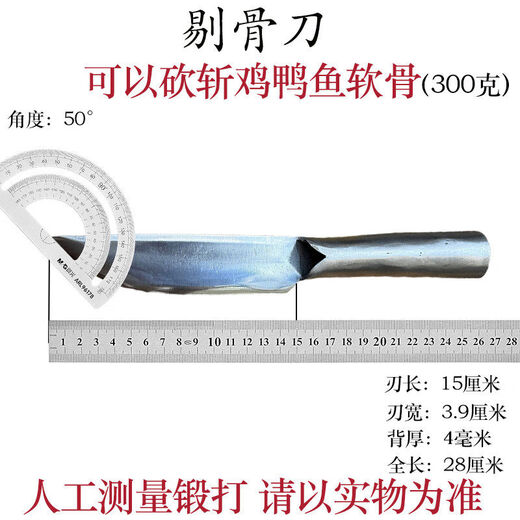 康掌柜屠宰剃骨刀炮弹壳钢锻打户外生存矛刀分割刀牛羊肉分割手把肉小刀 白 15cm