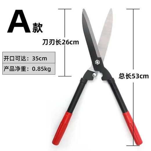 Aoyanlai German gardening shears, hedge garden flower shears, pruning shears, lawn special greening hedge shears, strong cutting of thick branches, advanced series - straight blade hedge shears