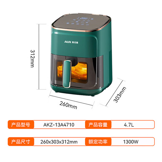 AUX air fryer household 4.7L large capacity LCD intelligent touch screen timing multi-function fully automatic oil-free smoke-free low-fat French fries machine non-stick frying pan