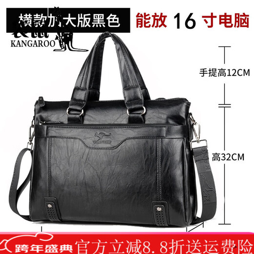 Kangaroo brand luxury briefcase men's genuine leather men's handbag bag business cowhide men's bag shoulder crossbody leather bag large black default size 23 small size 14 inches large size 16 inches