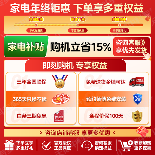 LittleSwan drum washing machine fully automatic state subsidy 10/12kg household large capacity single washing/washing and drying machine first-level energy efficiency sterilization and mite removal trade-in 12kg with dryer V20 energy-saving washing and drying + remote intelligent control integrated washing and drying