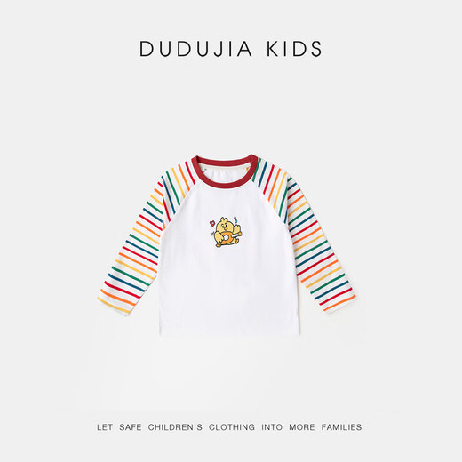 Dudujia 7A Antibacterial Girls T-shirt Spring Clothing Girls Long Sleeve Top Raglan Sleeve Spring Bottoming Shirt Striped Children's Clothing Cloud Gray 110
