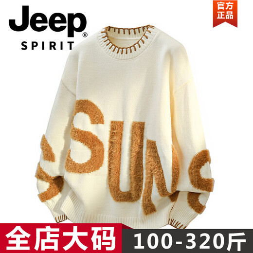 JEEP SPIRIT 2026 Spring and Autumn Fashionable Round Neck Sweater Men's Thin Solid Color Knit Sweater Teenagers Student Loose Tops Plus Size Men's Clothing - Green M