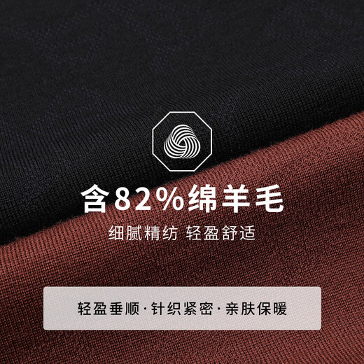 Langden Warm Basement Men's Wool Sweater 2025 Autumn and Winter New Style Round Neck Pullover with Knitted Sweater Inside