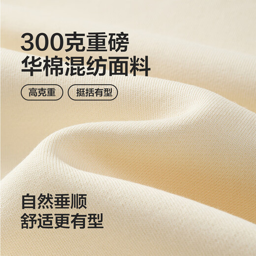 Hodo sweatshirt men's spring and autumn loose casual round neck top high weight knitted cotton top versatile men's jacket