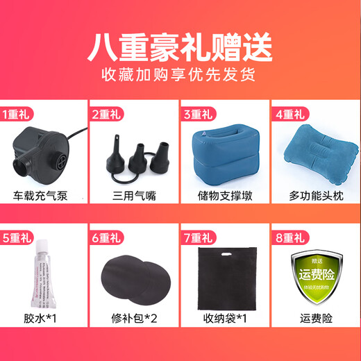 Children's car bed, rear baby car, rear seat mattress, sedan, SUV, head guard + upgraded side guards, can sit and lie down - blue