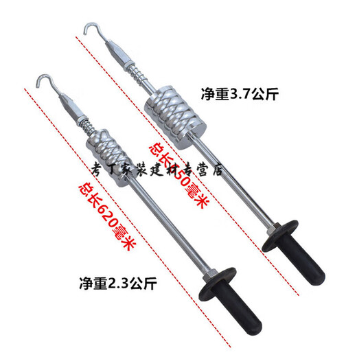 Mujingfang Yunpanfeng hook triangle heavy-duty pull hammer car sheet metal shaping meson repair machine accessories dent dent repair hook pull hammer