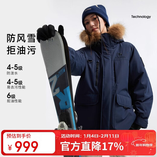 Camel (CAMEL) Kunlun Mountain-Feather God Ultra Outdoor Goose Down Jacket 25 Autumn and Winter Uniform Three-proof Parker Down Jacket
