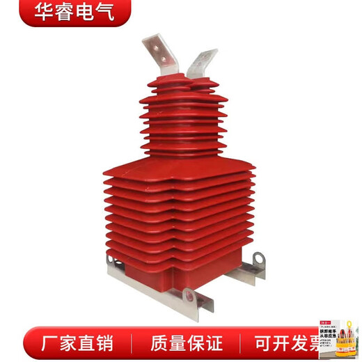 LZZBJ71-35W outdoor high voltage switching power supply 35kv dry dry wipe resin one-piece cast switching power supply upgrade red