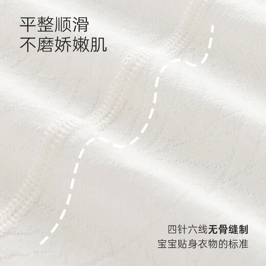 Kapok Antibacterial Kapok Baby Jumpsuit Summer Baby Breathable Jacquard Clothes Home Air Conditioning Romper Thin Kapok Sprouting Kapok Summer Style 59cm