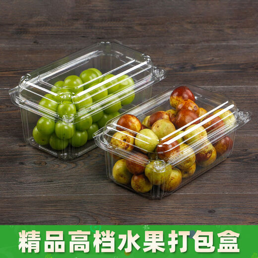 K fruit packaging box transparent 1Jin Jin equals 0.5kg strawberry packaging box rectangular with lid 500g about 750g 750A full box 600 pieces