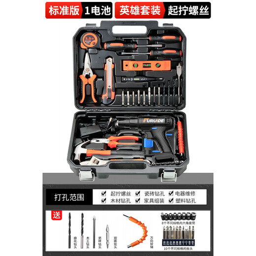 AIRBOO Toolbox Household Tool Set Multifunctional Hardware Electrician Repair Combination Complete Car Electric Drill Storage Standard Edition 1 Battery_Hero Set_Screws