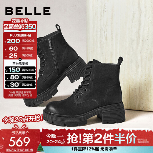 Belle Retro Cowhide Outdoor Style Martin Boots Women's 2025 Winter New Shopping Mall Same Color Polished Short Boots E8V1DDD5 Black-Single Li 37